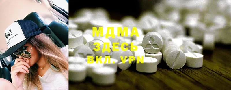 MDMA Molly  где купить   Зеленокумск 